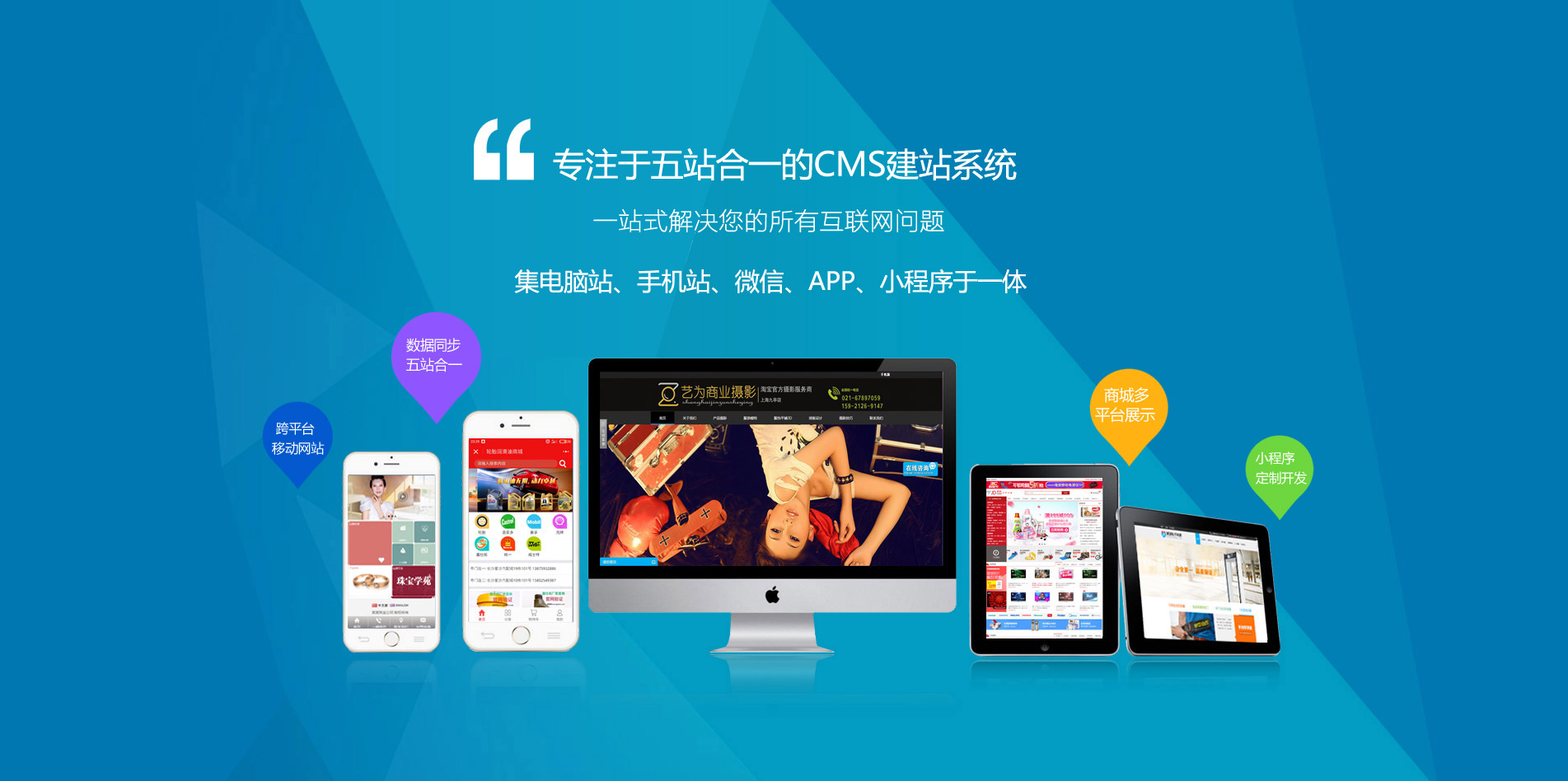 广州网站建设