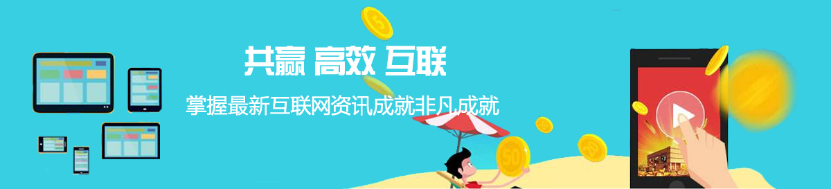 运营