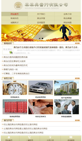 广州网站建设
