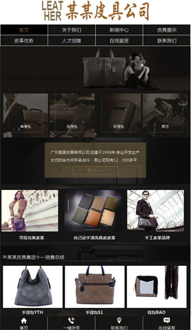 广州网站建设