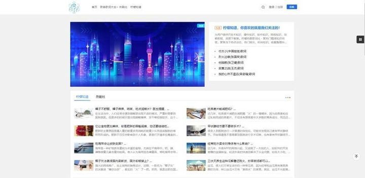 迅睿CMS门户模板：专业、大气的新闻网站解决方案