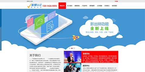 广州锦蝶软件科技有限公司 